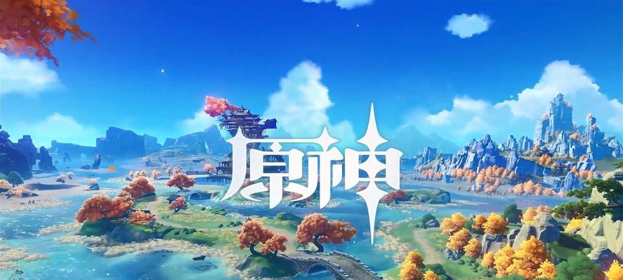 原神竹节（神秘活动在哪里举行）