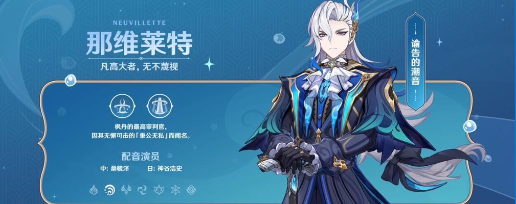 《原神最新最强输出角色排名》（解析原神最强输出角色）