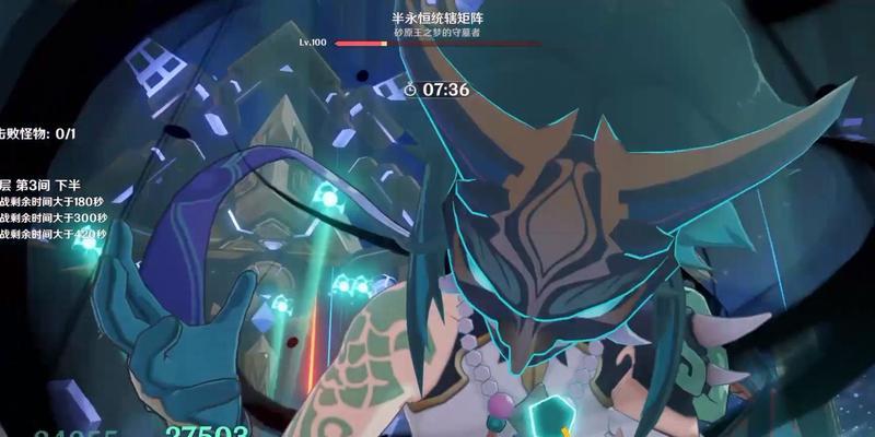 《原神魈深渊11层满星通关攻略》（征服深渊）