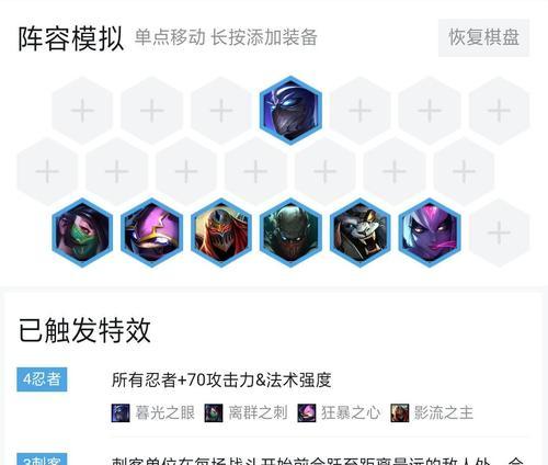 云顶之弈（深入了解云顶掉血规则）