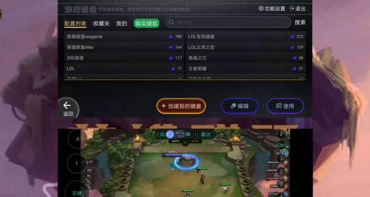 云顶之弈1023疯卷蝉云阵容搭配攻略（打造最强蝉云阵容）