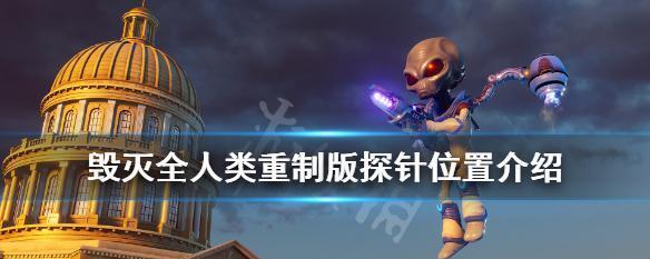 《以毁灭全人类重制版武器》全武器效果介绍（重温经典）