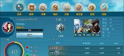 以混沌与秩序旅行包的游戏之旅（如何获得旅行包）