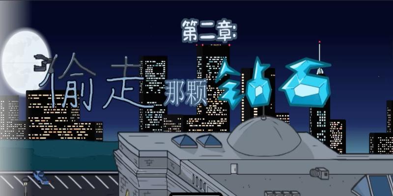 以火柴人亨利合集第五章怎么过——攻略详解（解锁所有谜题）