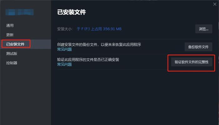 火箭联盟存档位置PC破解版存档在哪（以游戏为主）