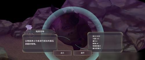 《火炬之光手游》灰烬石获得解析攻略（一步步教你轻松获取游戏中的珍贵资源）