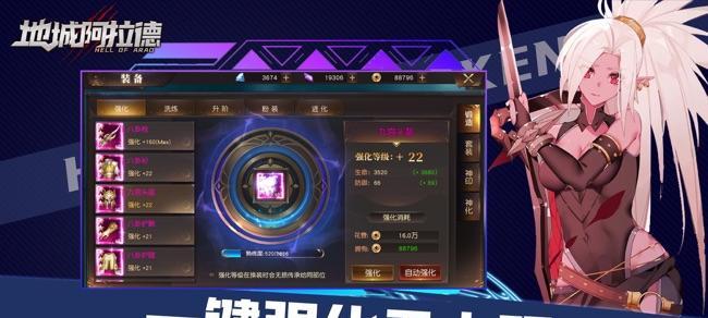 机甲战魔毁灭魔剑隐藏武器魔剑获取方法（玩转机甲战魔）