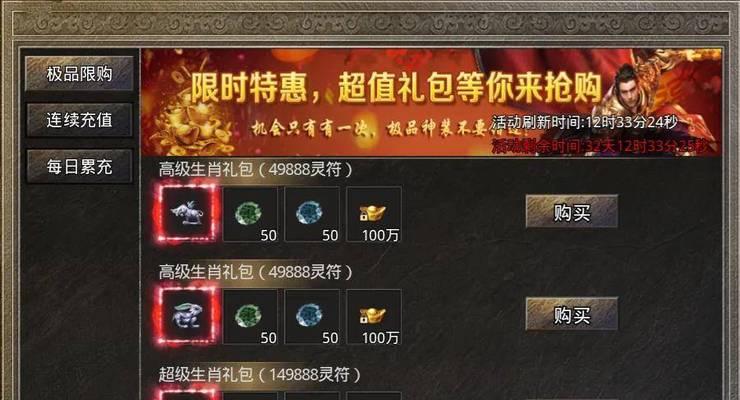 机甲战魔新手开荒装备攻略（打造高效防御装备）