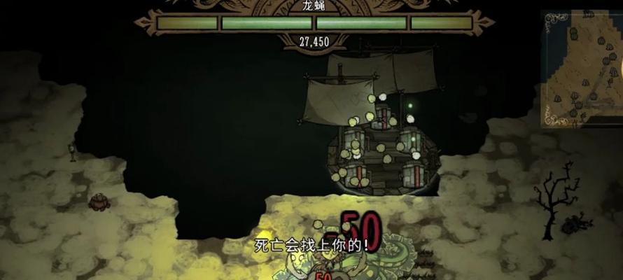 暗影三基佬联机版BOSS攻略（以饥荒为背景）