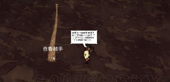 《饥荒大象打法全攻略》（掌握这些技巧）