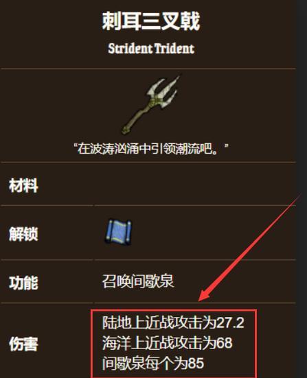饥荒粉饼的神奇用途（探索饥荒世界的必备工具）