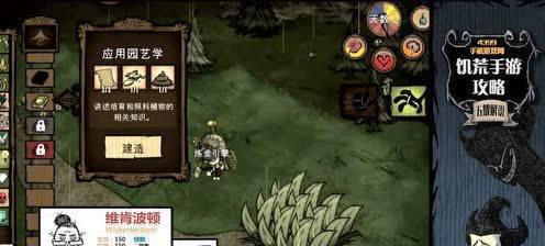 《饥荒海难》船长帽子攻略（掌握船长帽子的使用方法）