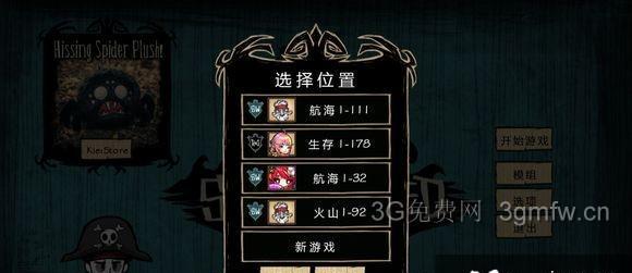 绝地求生（温季气候特性分析与关键技巧分享）