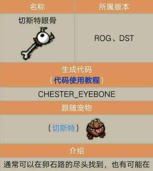 《饥荒》中打饥荒虎鲨的技巧攻略一览（以游戏为主）