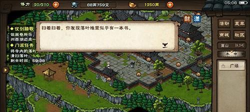 《饥荒口袋版威洛人物属性解析攻略》（掌握威洛的属性）
