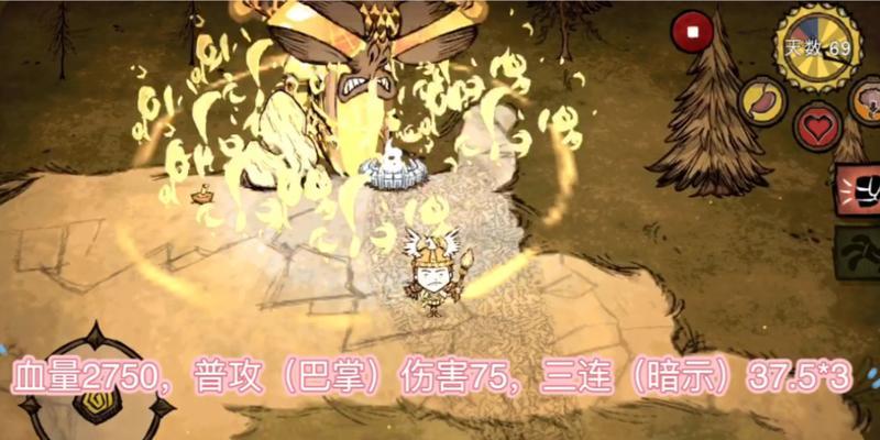 饥荒联机版（走位技巧教学）