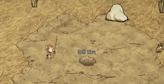 《饥荒联机版》如何制作兔子陷阱（制作兔子陷阱的方法）