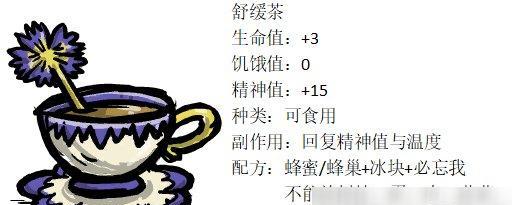 《饥荒榴莲，美味的求生之旅》（以榴莲为生的生存之道）