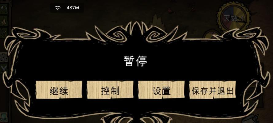 饥荒全人物解锁攻略（掌握解锁全人物的方法）