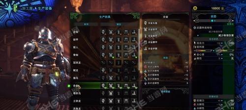 饥荒维克波顿攻略（探索维克波顿世界）