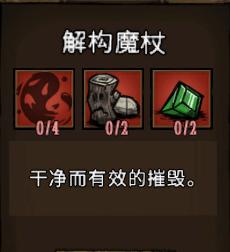 饥荒远古科技中的神器（探索远古科技中的十五件神器）