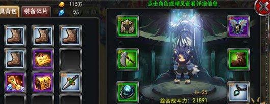 疾风勇者传必备刺客技能搭配详解（以游戏为主）