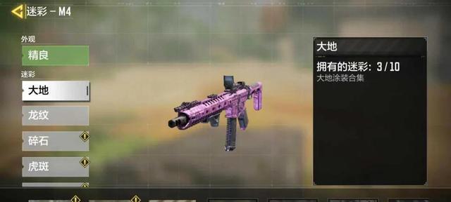 使命召唤15枪械使用技巧指南（掌握15种实用技巧）