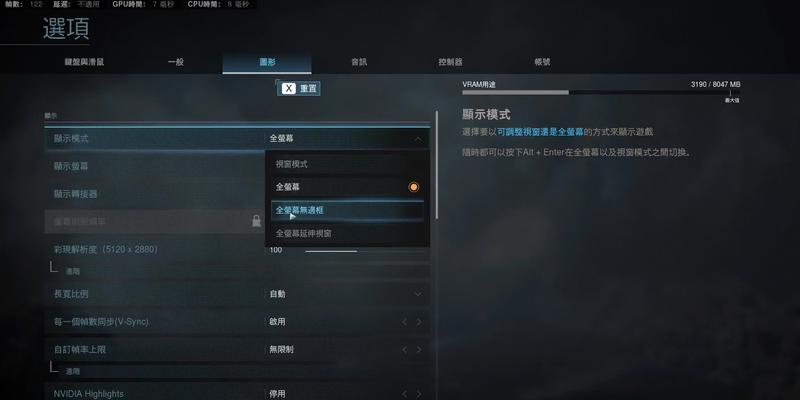使命召唤15中文设置方法：让游戏更具可玩性