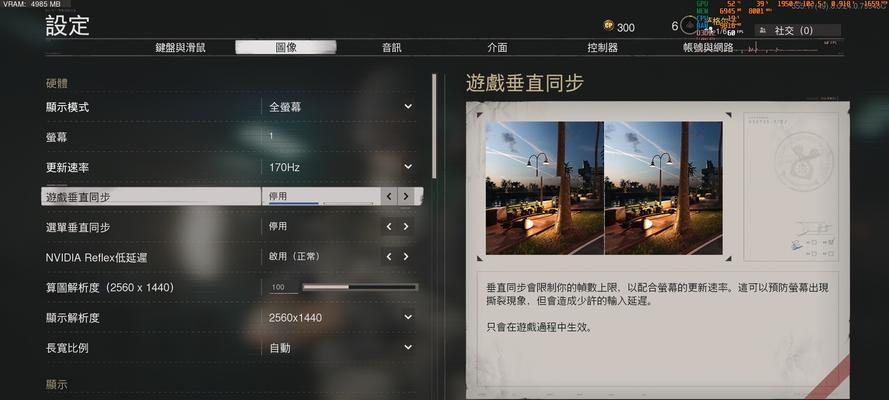 使命召唤15中文设置方法：让游戏更具可玩性