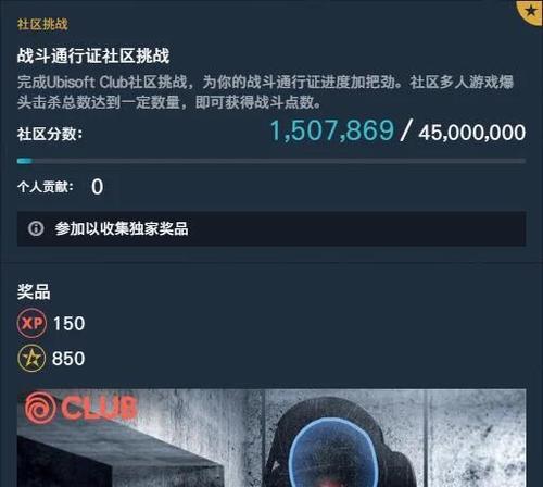 《使命召唤16》战斗通行证升级攻略（如何快速提升战斗通行证等级）