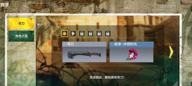 使命召唤17积分奖励机制详解（积分如何获取与使用）