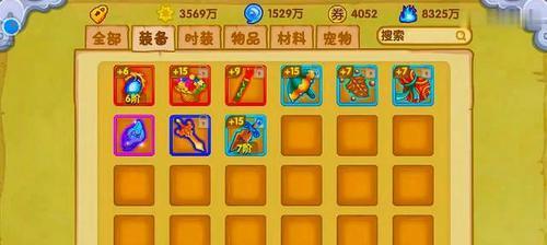 《使命召唤大逃杀》文件丢失错误解决方法（解决游戏无法启动的问题）
