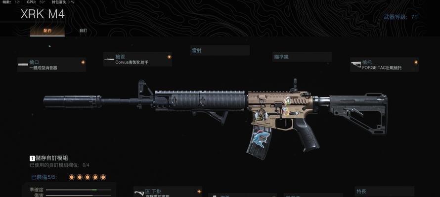 《使命召唤战区》单排天赋道具攻略（如何搭配道具在单排中更具竞争力）