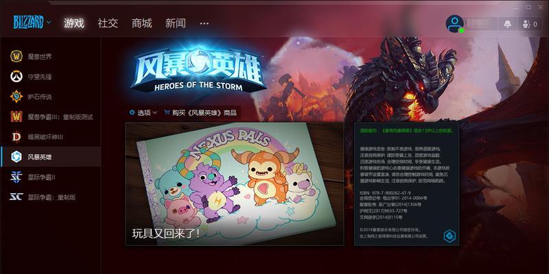 使命召唤战区合同机制解析（探秘游戏合同机制）