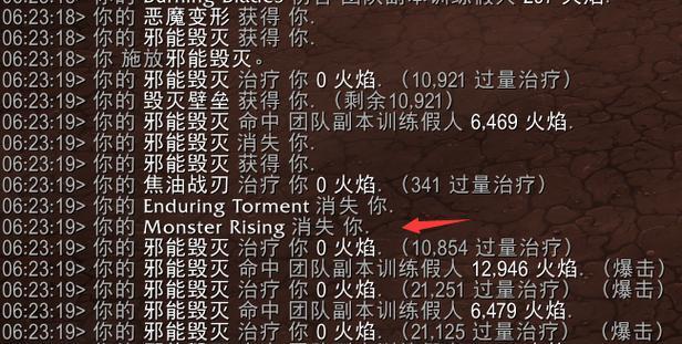 邪祸龙打法攻略——成功击败世界2邪祸龙（游戏玩家必看）