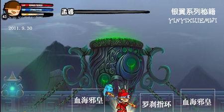 邪祸龙打法攻略——成功击败世界2邪祸龙（游戏玩家必看）