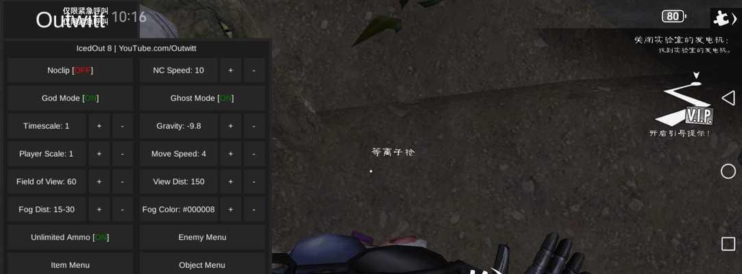 《誓死坚守发电机》升级指南（以游戏为主的升级条件介绍）