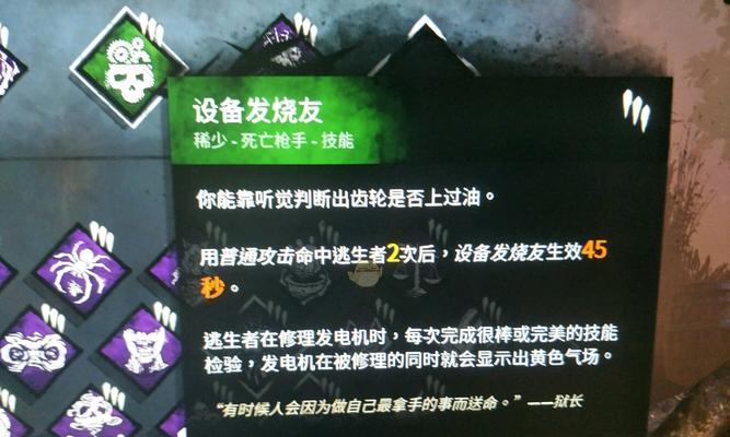 《誓死坚守发电机》升级指南（以游戏为主的升级条件介绍）