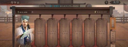 宝符定位清单与通关技巧，赶快来了解（宝符定位清单与通关技巧）
