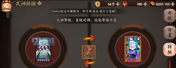 宝符定位清单与通关技巧，赶快来了解（宝符定位清单与通关技巧）
