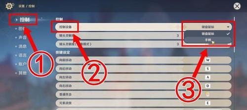 《以侍道4PC版》操作指南（掌握游戏操作技巧）