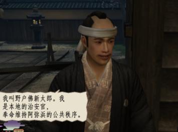 《以侍道4PC版》技能解锁条件详解（掌握解锁技能的秘诀）