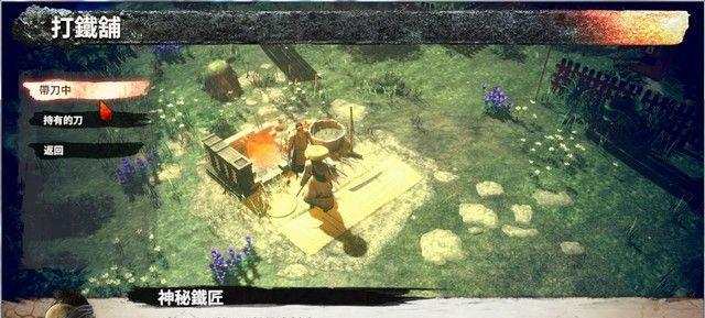 《以侍道外传刀神隐秘之里》全攻略（揭秘游戏玩法技巧）