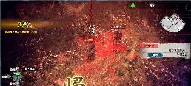 《以侍道外传：刀神》如何锁定敌人？——锁定方法大揭秘！