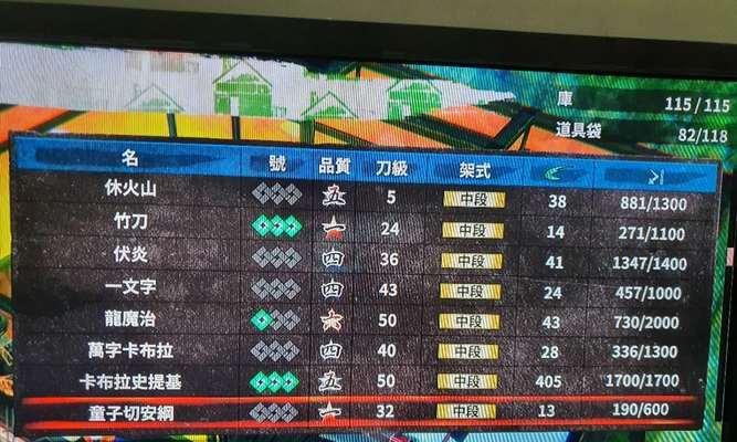 《以侍道外传》刀神装饰品槽解锁方法详解（从游戏内任务到获得道具）