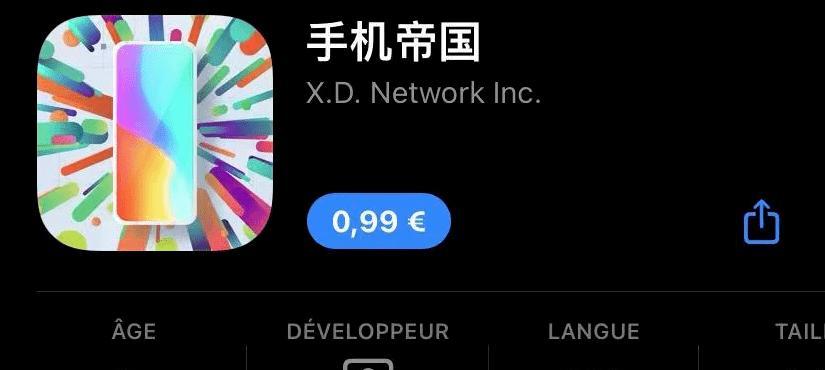 打造手机帝国，轻松开局（以游戏为主）