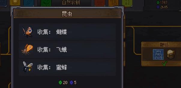 探索古墓，成为守墓人（前期玩法技巧全解密）