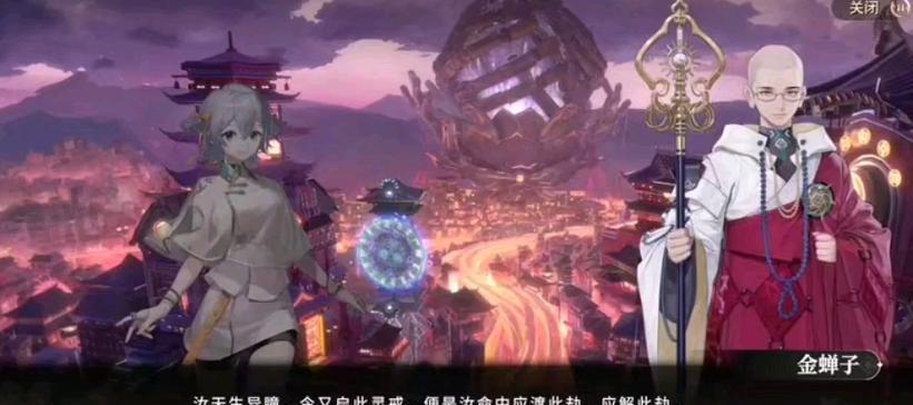 《以守墓人审判官》游戏中的审判官任务流程详解（如何成为一名合格的审判官——游戏内操作指南）