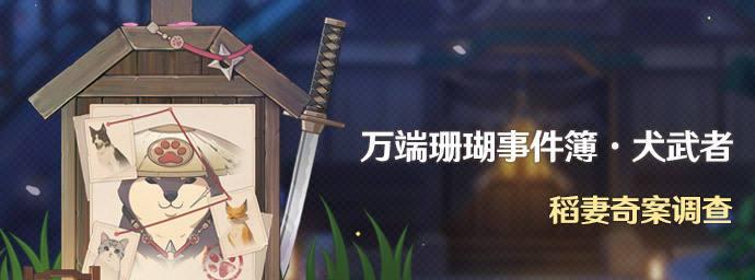 《以守墓人审判官》游戏中的审判官任务流程详解（如何成为一名合格的审判官——游戏内操作指南）