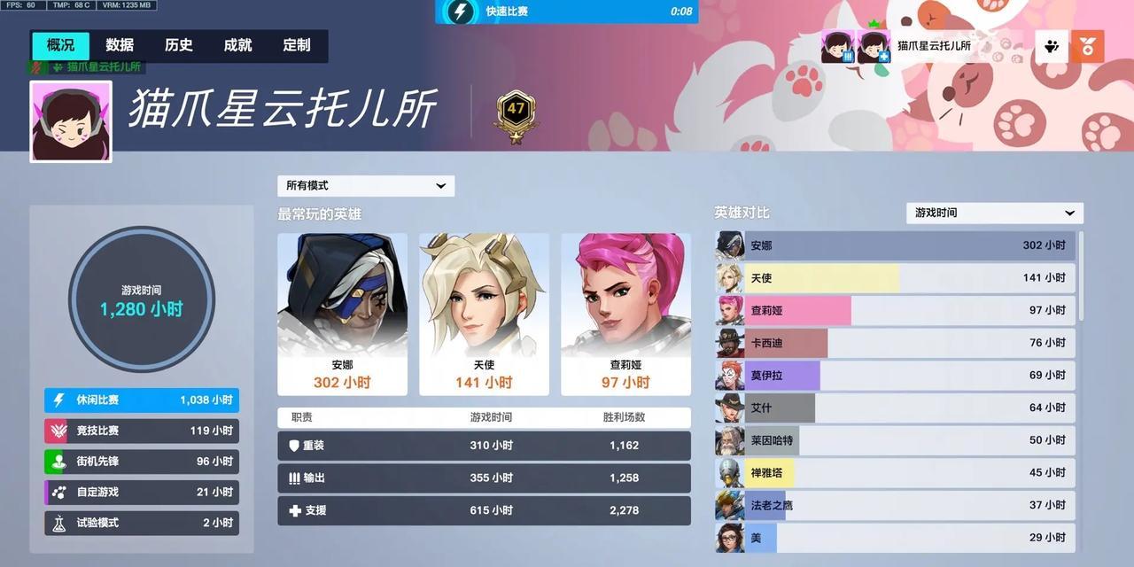 掌握守望先锋安娜的连招技能（让你的治疗更加高效）